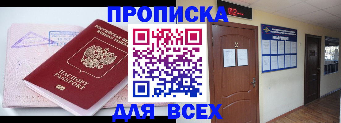 пропишу в квартире в Кирсе