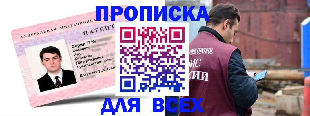 регистрация для школы в Кирсе
